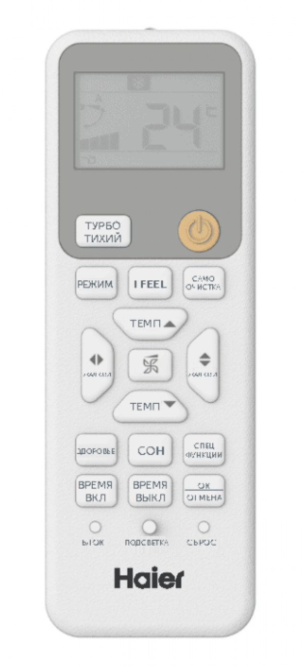 Haier CORAL DC AS70HPL2HRA/1U70HPL1FRA инверторный